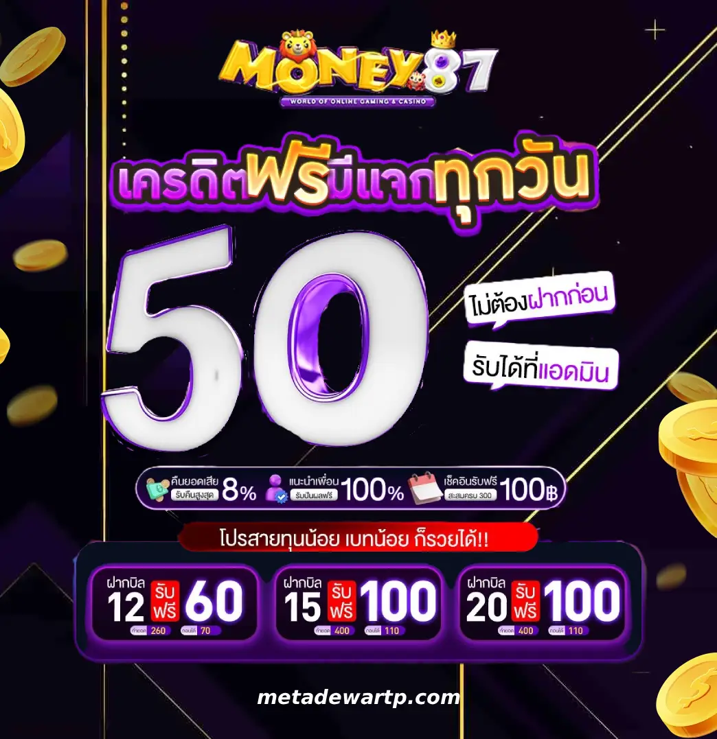 Money168