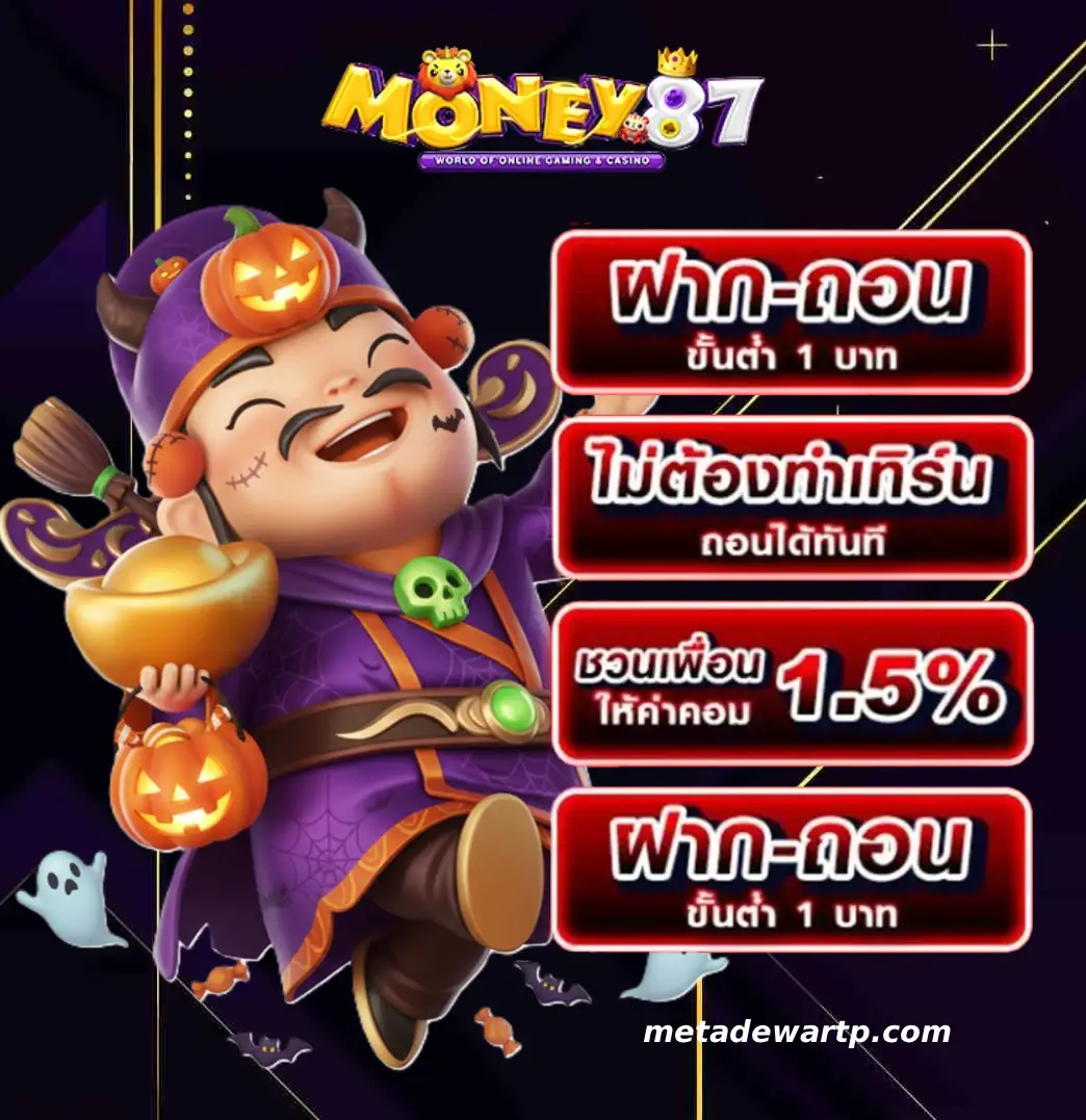 Money88 login